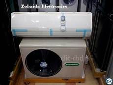 Admiral Air Conditioner