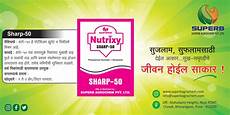 AgricultureProducts
