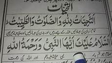 Al Quran Mp4