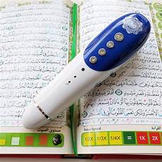 Al Quran Player