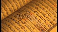 Al Quran Player