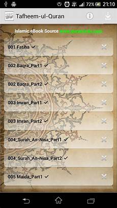 Al Quran Player