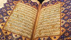 Al Quran World