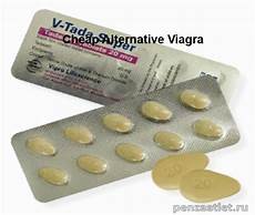Alternatives To Viagra