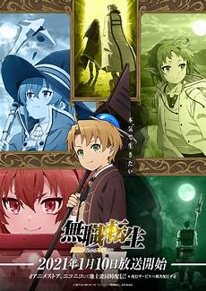 Anime Cosplay Catalog