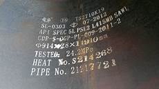 Api 5Ct