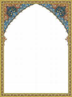 Arabic Calligraphy Borders