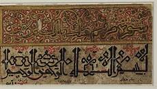 Arabic Calligraphy Borders