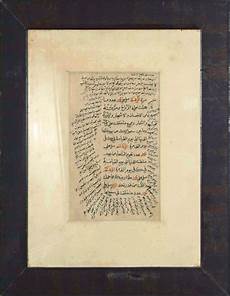 Arabic Calligraphy Dealers