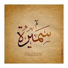 Arabic Calligraphy Galley