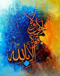 Arabic Calligraphy Paintings