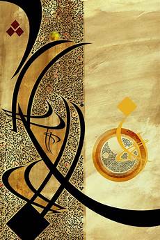 Arabic Calligraphy Paintings