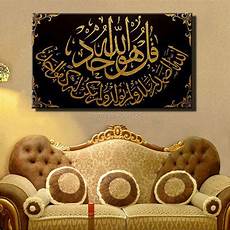 Arabic Calligraphy Paintings