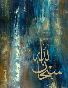 Arabic Calligraphy Paintings