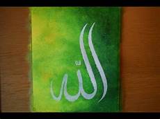 Arabic Calligraphy Paintings