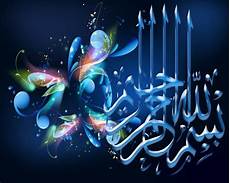 Arabic Calligraphy Quran
