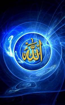 Arabic Calligraphy Quran