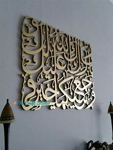 Arabic Calligraphy Quran