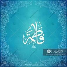 Arabic Calligraphy Wallpaper Borders