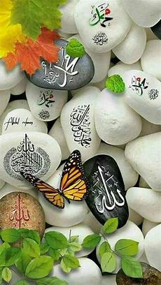 Arabic Calligraphy Wallpaper Borders