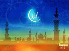 Arabic Calligraphy Wallpaper Borders