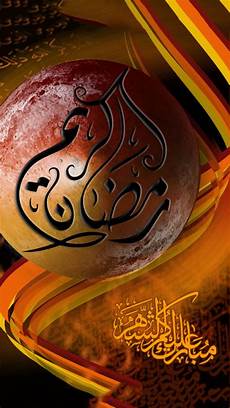 Arabic Calligraphy Wallpaper Borders
