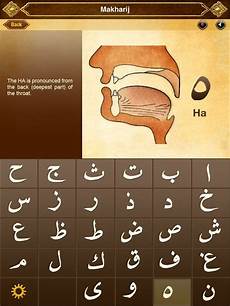 Arabic Quran