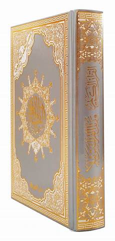 Arabic Quran