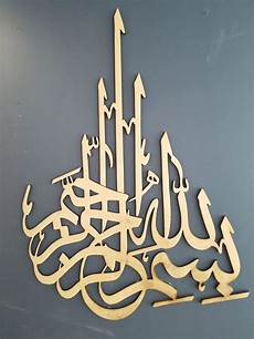 Arabic Quran