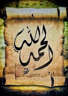 Arabic