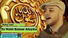 Audio Quran