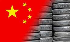Auto Rubber Parts