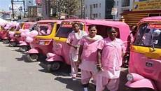 Autorickshaw Parts