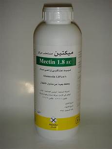 Avermectin B1