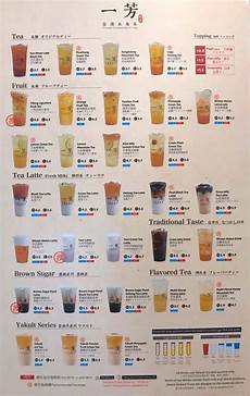 Bubble Tea Drinks