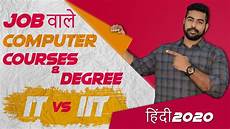 Computer Courses