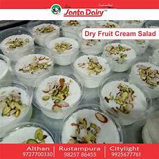 DairyProducts