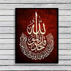 Digital Al Quran