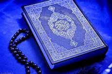 Digital Al Quran