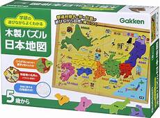 Educational-Toys