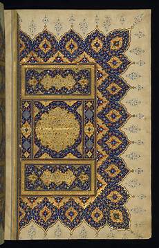 Free Al Quran Mp3