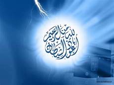 Free Al Quran Mp3