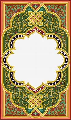 Free Arabic Calligraphy Borders