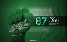 Free Arabic Calligraphy Borders