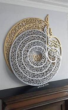 Free Arabic Calligraphy Borders