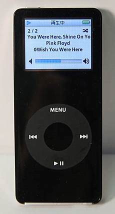 Ipod 4 Gb