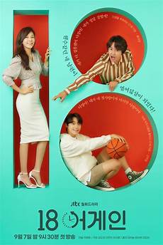 Korean Drama