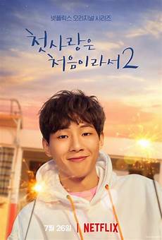 Korean Drama