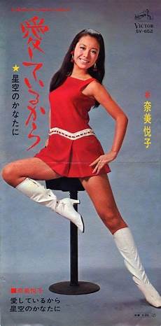 Mini Skirts