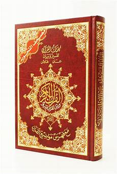 Pen Al Quran